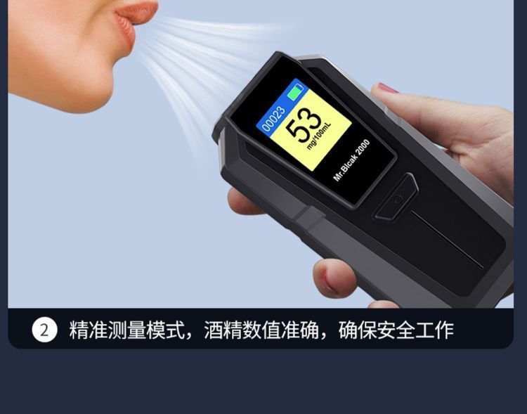 守護(hù)安全，從呼吸開始 家用高精度酒精檢測(cè)儀選購(gòu)與使用指南